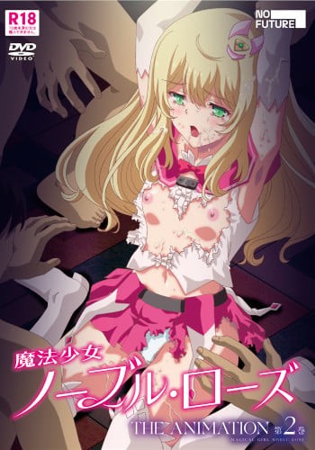 Mahou Shoujo Noble Rose The Animation Episode 2 - Mahou Shoujo Noble Rose The Animation Episode 2