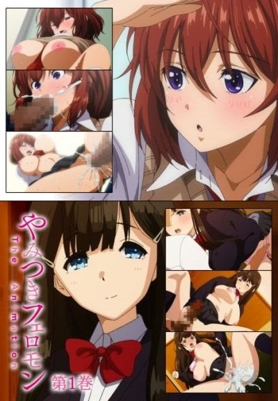 Yamitsuki Pheromone The Animation Episode 1 - Yamitsuki Pheromone The Animation Episode 1